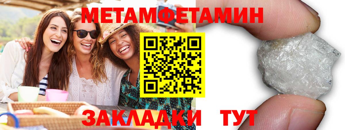 АМФ Premium Кулебаки