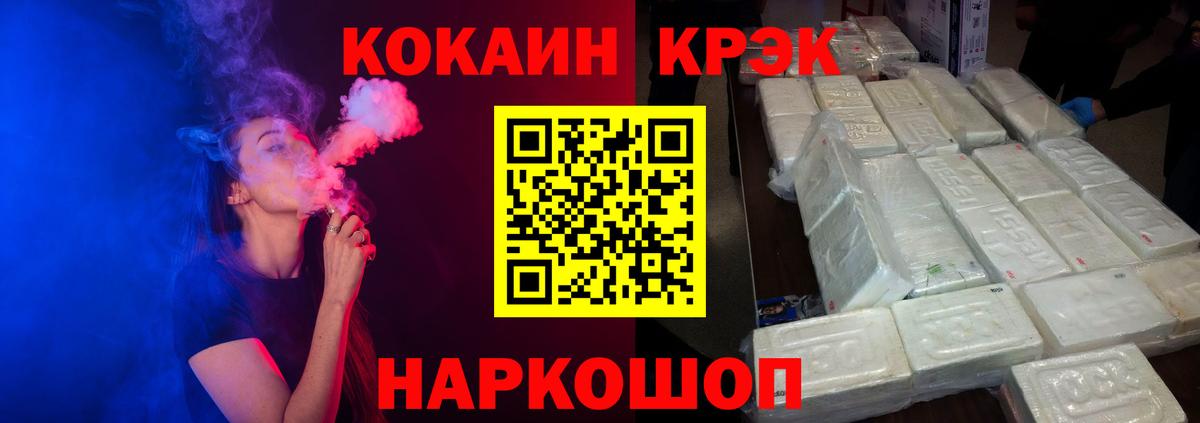 КОКАИН 99% Кулебаки