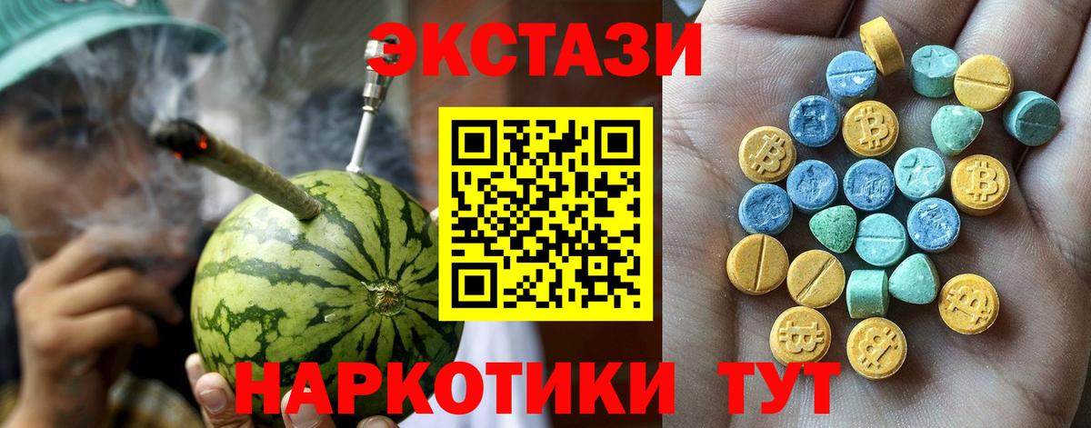 ЭКСТАЗИ DUBAI  Экстази DUBAI  цена   Кулебаки  Вход с VPN 