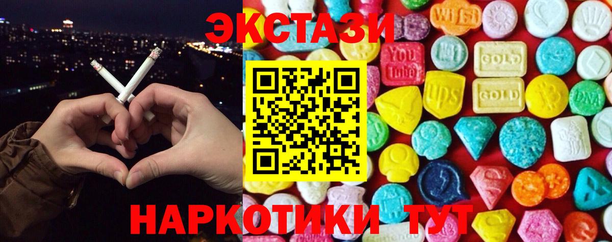 Экстази mix Кулебаки