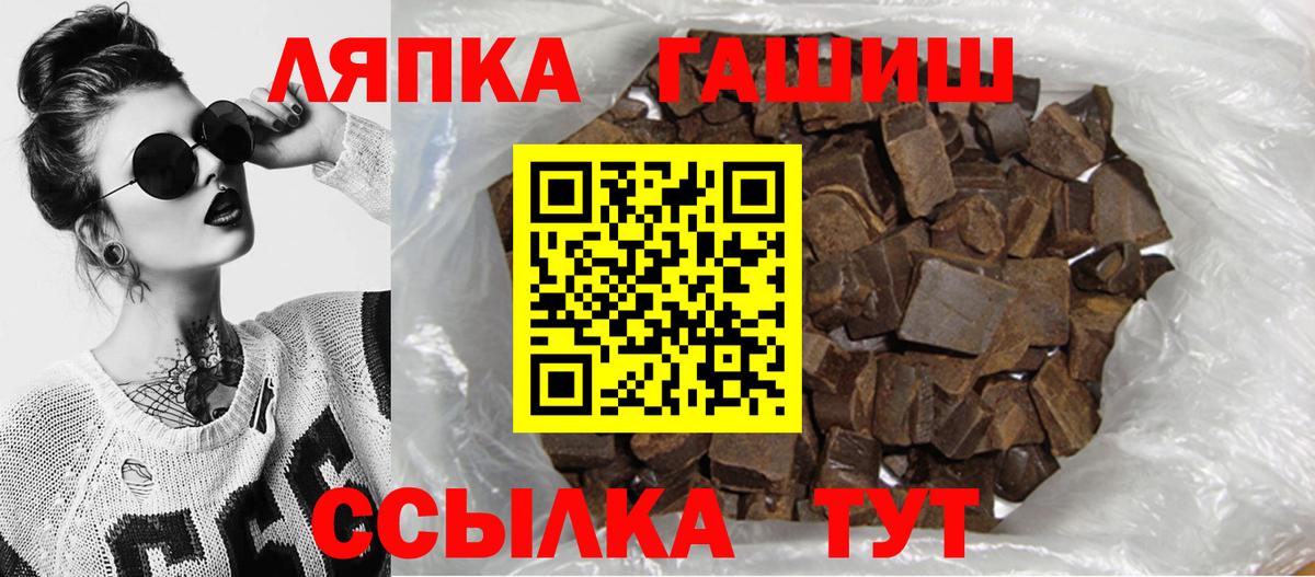 ГАШИШ Изолятор Кулебаки