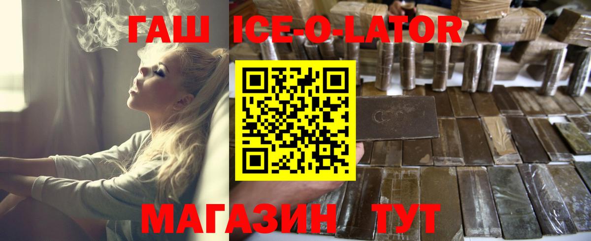 Кулебаки  Гашиш гашик  ГАШИШ VHQ  Вход с VPN 