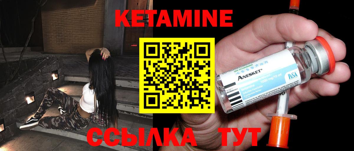 MEGA ССЫЛКА  Вход с VPN  Кулебаки  Кетамин ketamine 