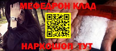 mix Жуковский