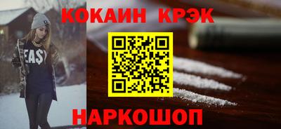 дистиллят марихуана Заводоуковск