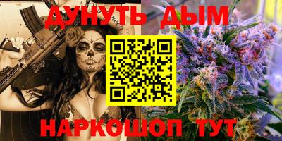 дистиллят марихуана Заводоуковск