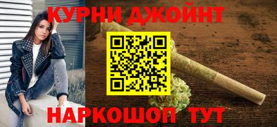 дистиллят марихуана Заводоуковск