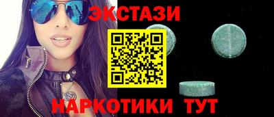 дмт Заволжье