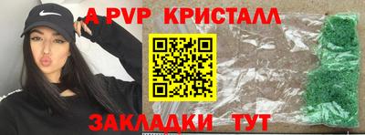 mix Жуковский