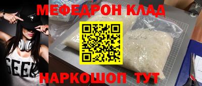 дмт Заволжье