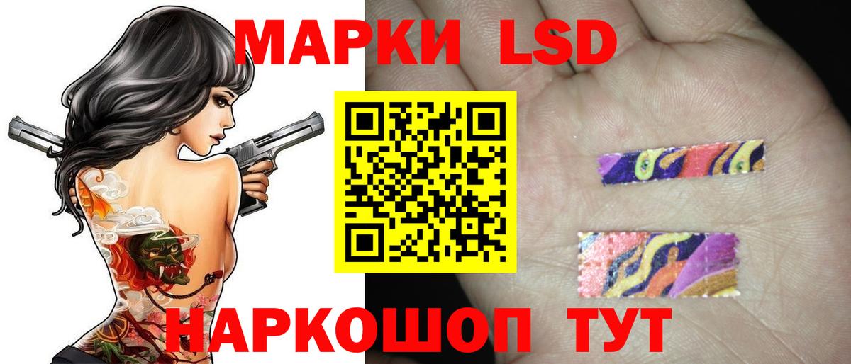 LSD-25 экстази ecstasy  kraken как войти  LSD-25 экстази кислота  Кулебаки  Вход с VPN 
