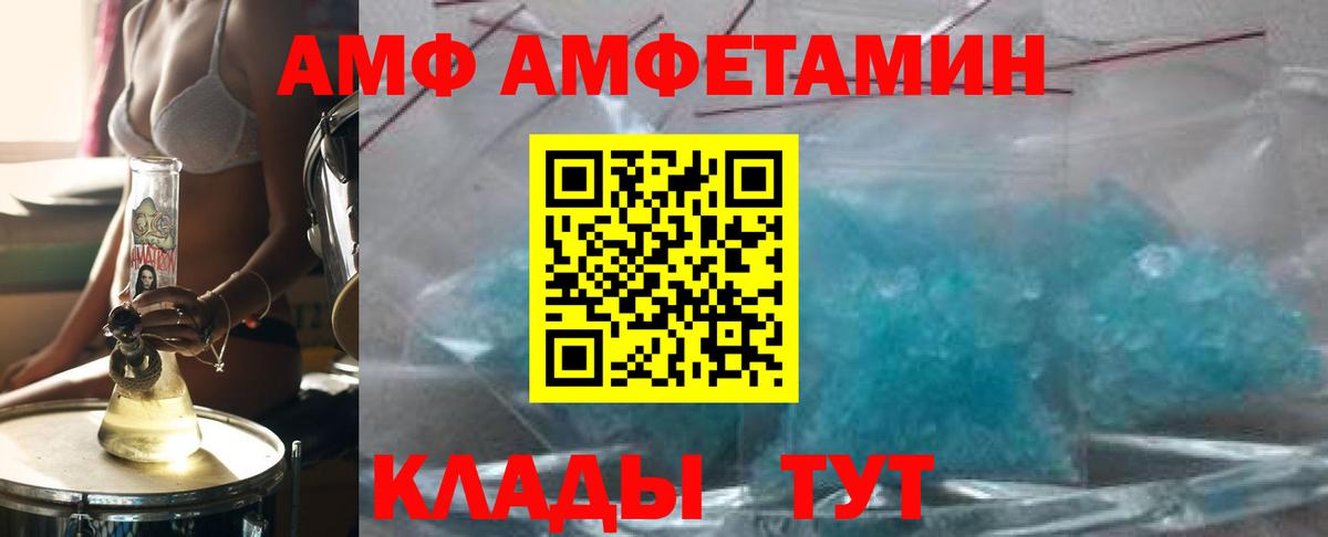 Кулебаки  Первитин кристалл  Вход с VPN 