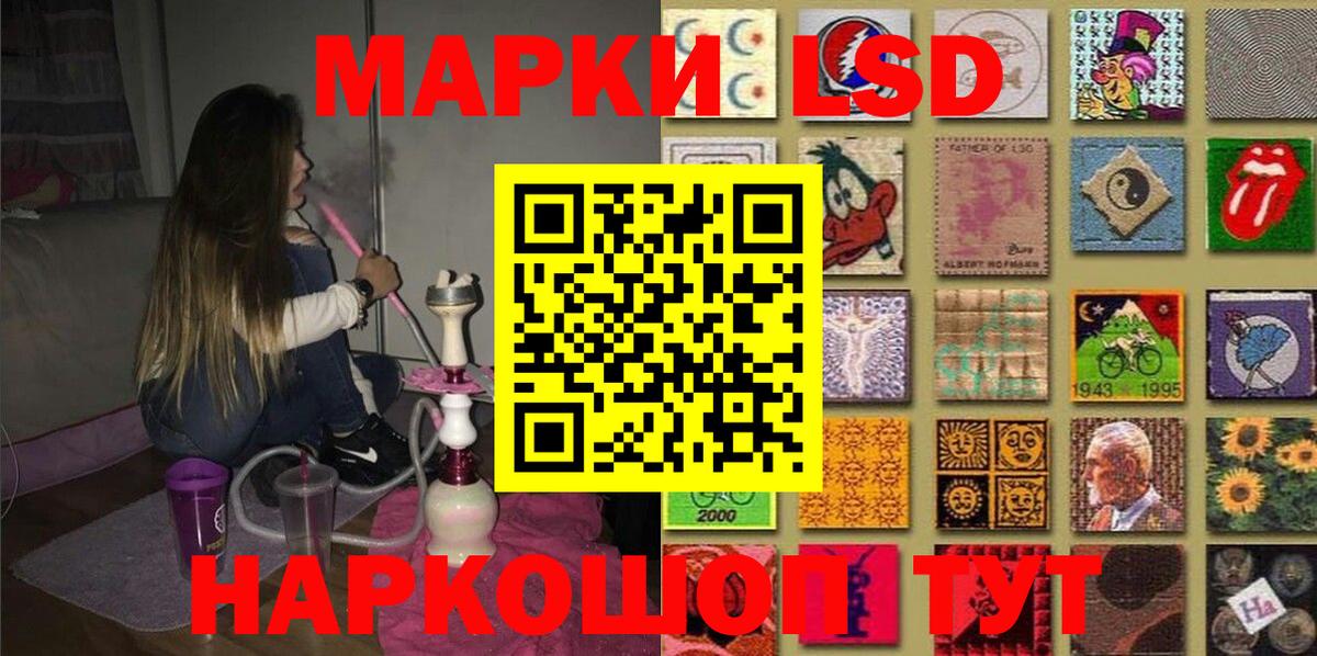 Кулебаки  Марки 25I-NBOMe 1,5мг  Марки 25I-NBOMe 1,5мг  Вход с VPN 