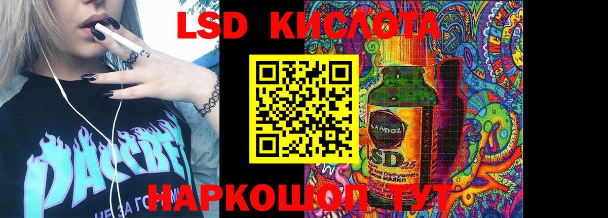 Марки N-bome 1500мкг Кулебаки