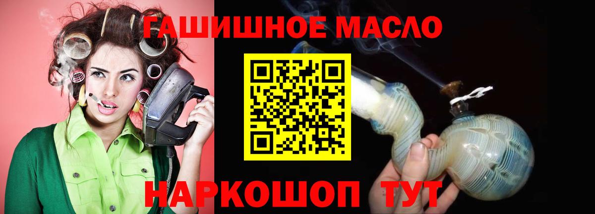 Дистиллят ТГК вейп с тгк  Вход с VPN  Кулебаки  ТГК вейп 