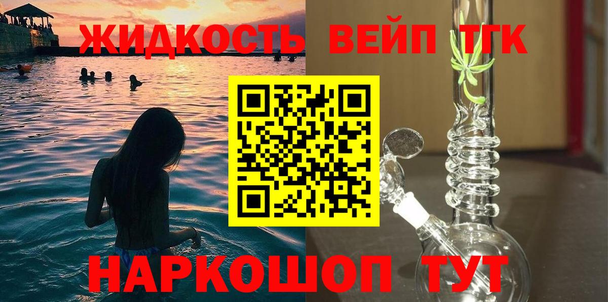  Кокаин Кулебаки