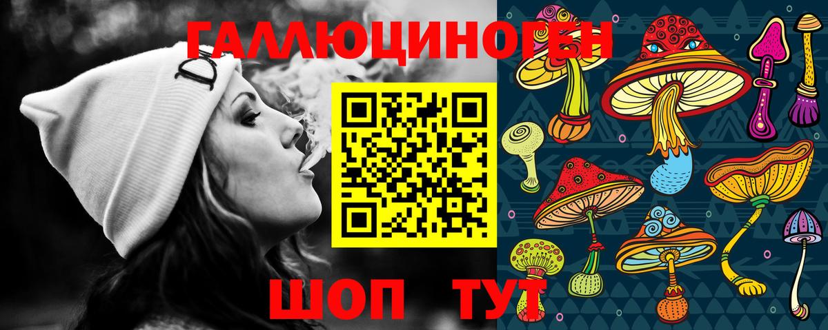 Псилоцибиновые грибы Magic Shrooms  Вход с VPN  Кулебаки  Галлюциногенные грибы ЛСД 