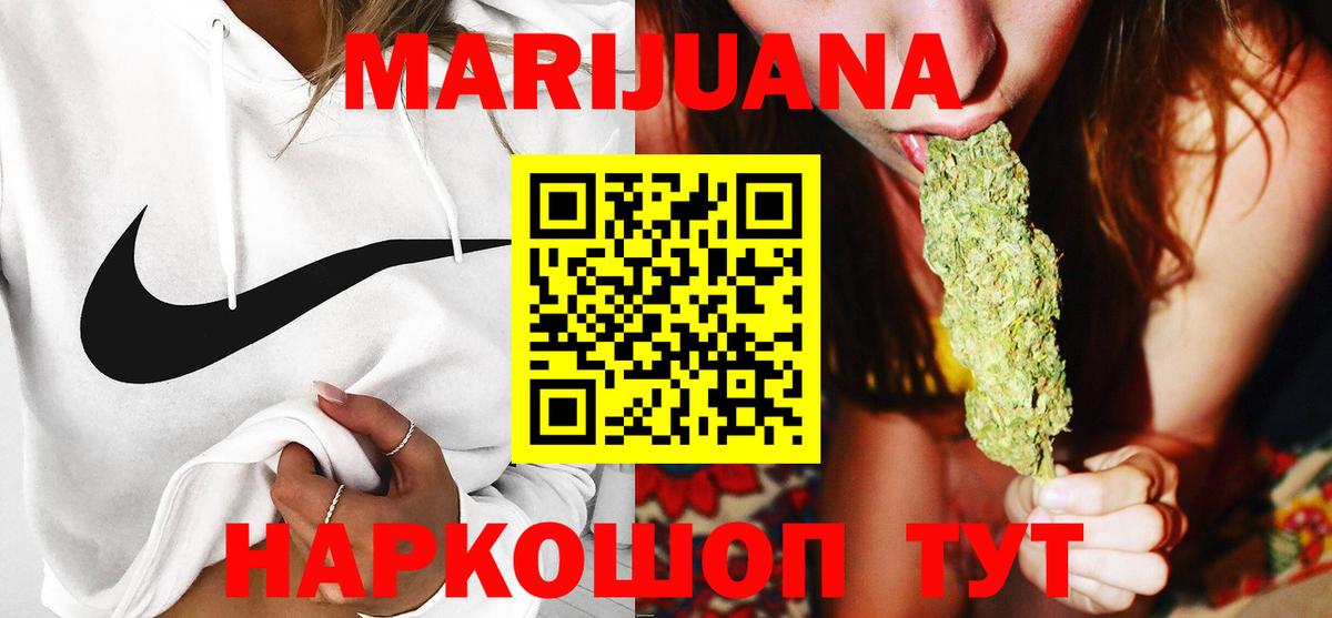 Марихуана индика  МАРИХУАНА план  Вход с VPN  Кулебаки 